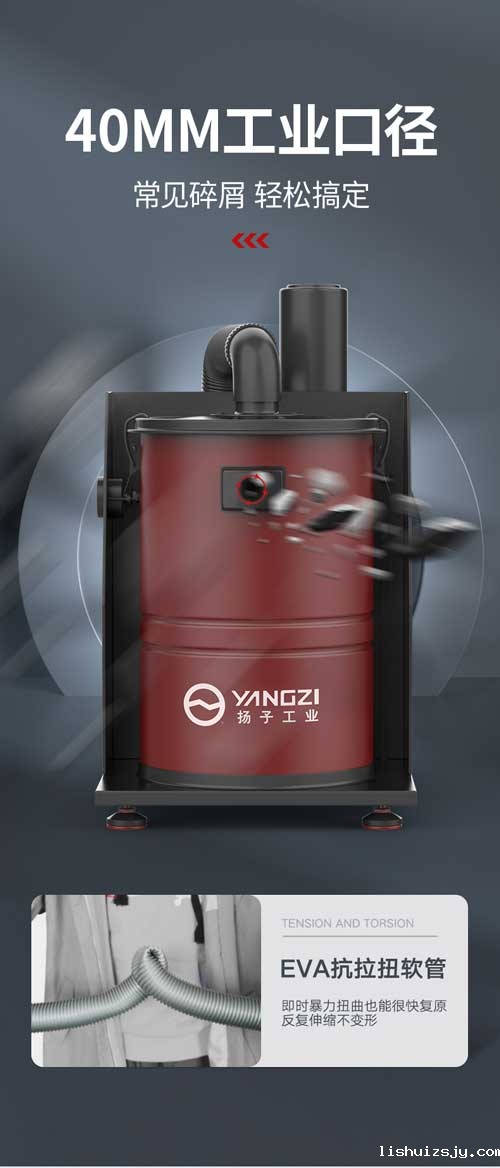 BETVICTOR伟德电竞在线客服YZ-C4工业吸尘器