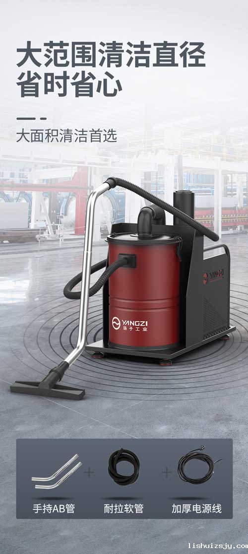 BETVICTOR伟德电竞在线客服YZ-C4工业吸尘器