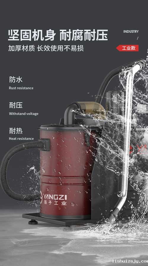 BETVICTOR伟德电竞在线客服YZ-C5工业吸尘器