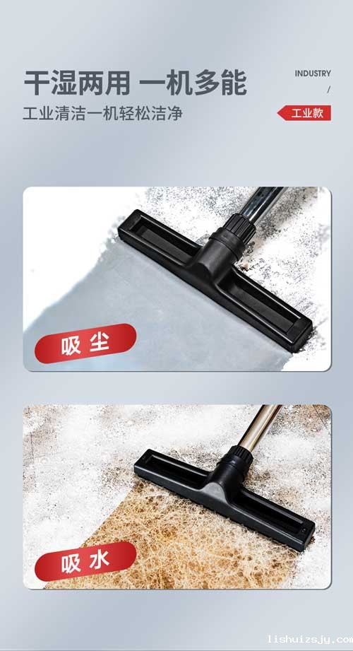 BETVICTOR伟德电竞在线客服YZ-C5工业吸尘器