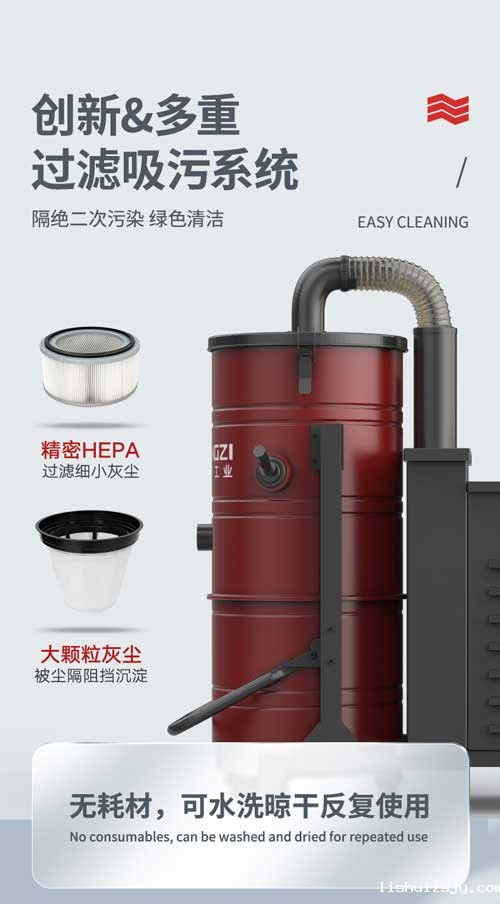 BETVICTOR伟德电竞在线客服YZ-C7工业吸尘器