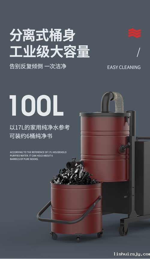 BETVICTOR伟德电竞在线客服YZ-C7工业吸尘器