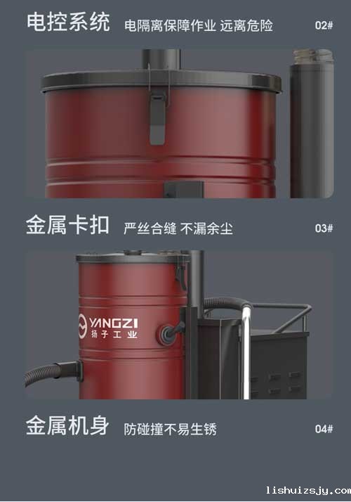 BETVICTOR伟德电竞在线客服YZ-C7工业吸尘器