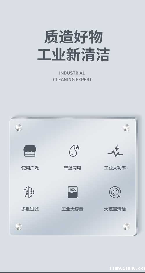 BETVICTOR伟德电竞在线客服YZ-C7工业吸尘器