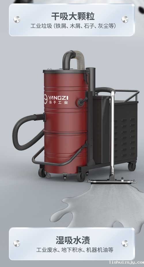 BETVICTOR伟德电竞在线客服YZ-C7工业吸尘器