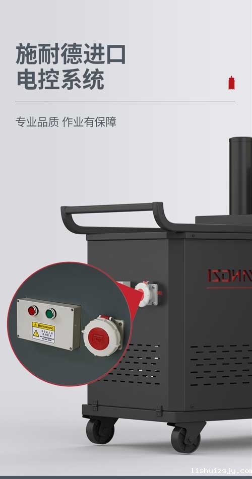 BETVICTOR伟德电竞在线客服YZ-C8工业吸尘器