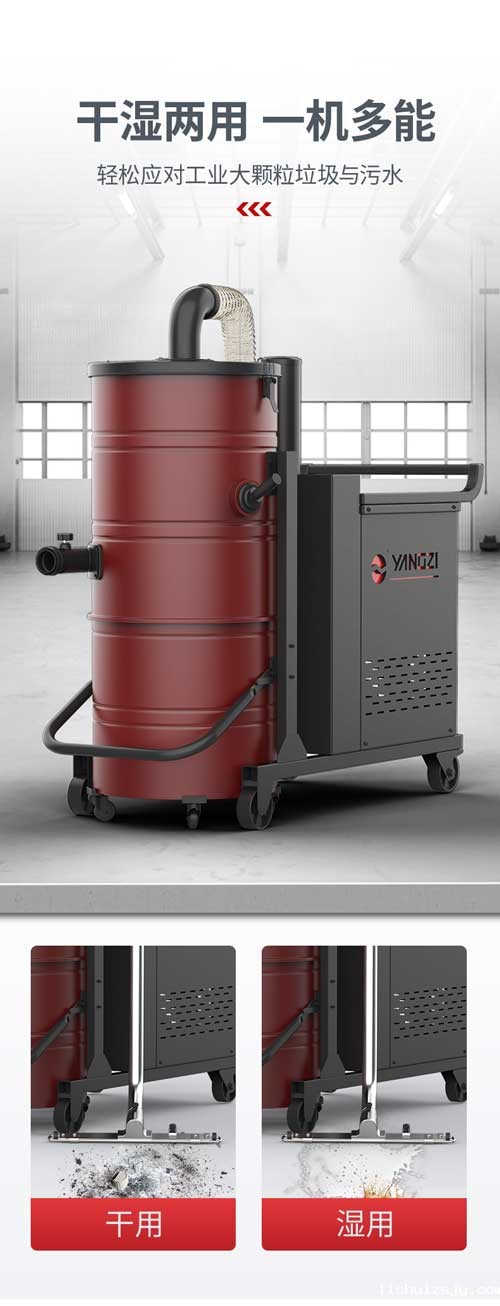 BETVICTOR伟德电竞在线客服YZ-C8工业吸尘器