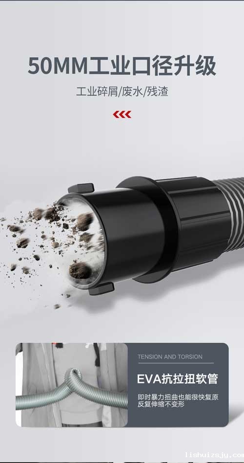 BETVICTOR伟德电竞在线客服YZ-C8工业吸尘器